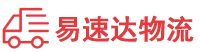 娄底到平鲁区物流公司